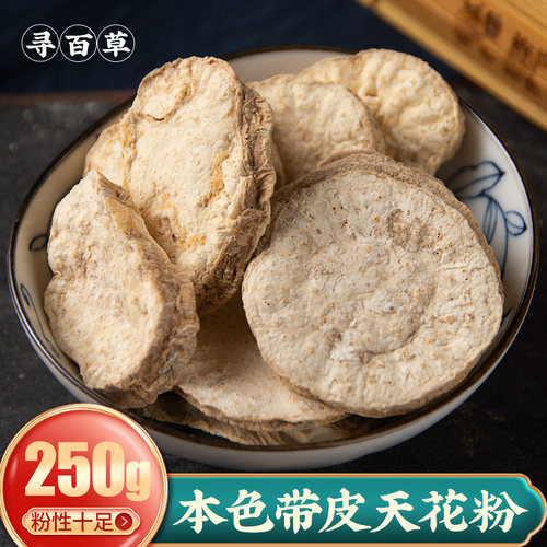 中药天花粉口碑 质量怎么样