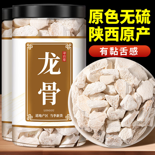 陕西精选龙骨水洗无沙道地产区