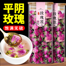 玫瑰花茶干玫瑰特级平阴玫瑰花茶官方旗舰店非云南大朵玫瑰花罐装