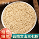 寻百草三七粉官方正品 500g中药材正宗云南文山三七粉田七泡茶泡水