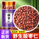 正宗野生酸枣仁中药材官方正品 500g酸枣仁枣仁粉生酸枣仁百合茯苓