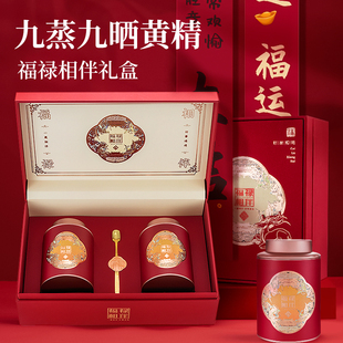 九蒸九制黄精礼盒熟黄精中药材正品中秋节送礼送长辈黄精茶泡水