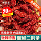 寻百草微辣特香四川皱椒500g二荆条干辣椒商用红线椒干海椒特产