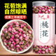 寻百草四川桃花干500g正宗新货中药材桃花干花桃花粉花瓣泡茶泡水