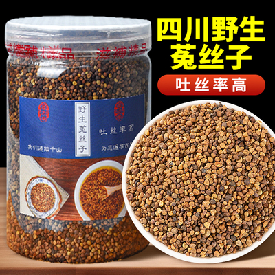 颗粒饱满自然晾晒高吐丝率