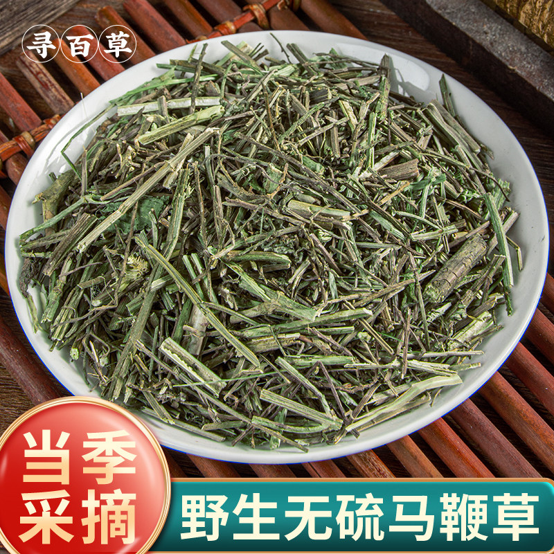 寻百草马鞭草中药材500g克新鲜干货野生铁马鞭中草药马边草马边草