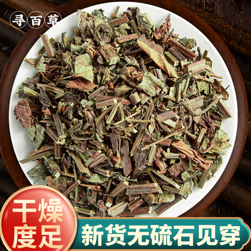 寻百草石见穿中药材500g正品野生石见穿中草药月下红石打穿石大川