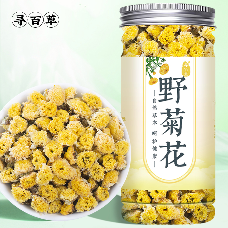 天然野菊花干正品四川阿坝高原野菊花茶药用野菊花罐装泡茶中药材 传统滋补营养品 养生茶 原图主图