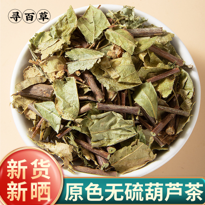 葫芦草中药材精选新货