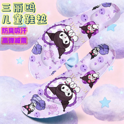 三丽鸥儿童鞋垫小孩专用吸汗防臭透气运动减震踩屎感库洛米卡通