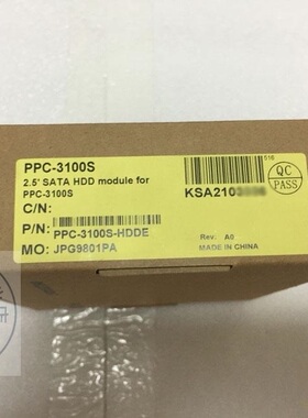 研华PPC-3100S\3120S\3150S-RAE硬盘支架2.5寸PPC-3100S-HDDE全新