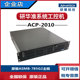 研华2U工控机ACP 2010MB ASMB785G2酷睿i3i57500i77700支持RAID盘