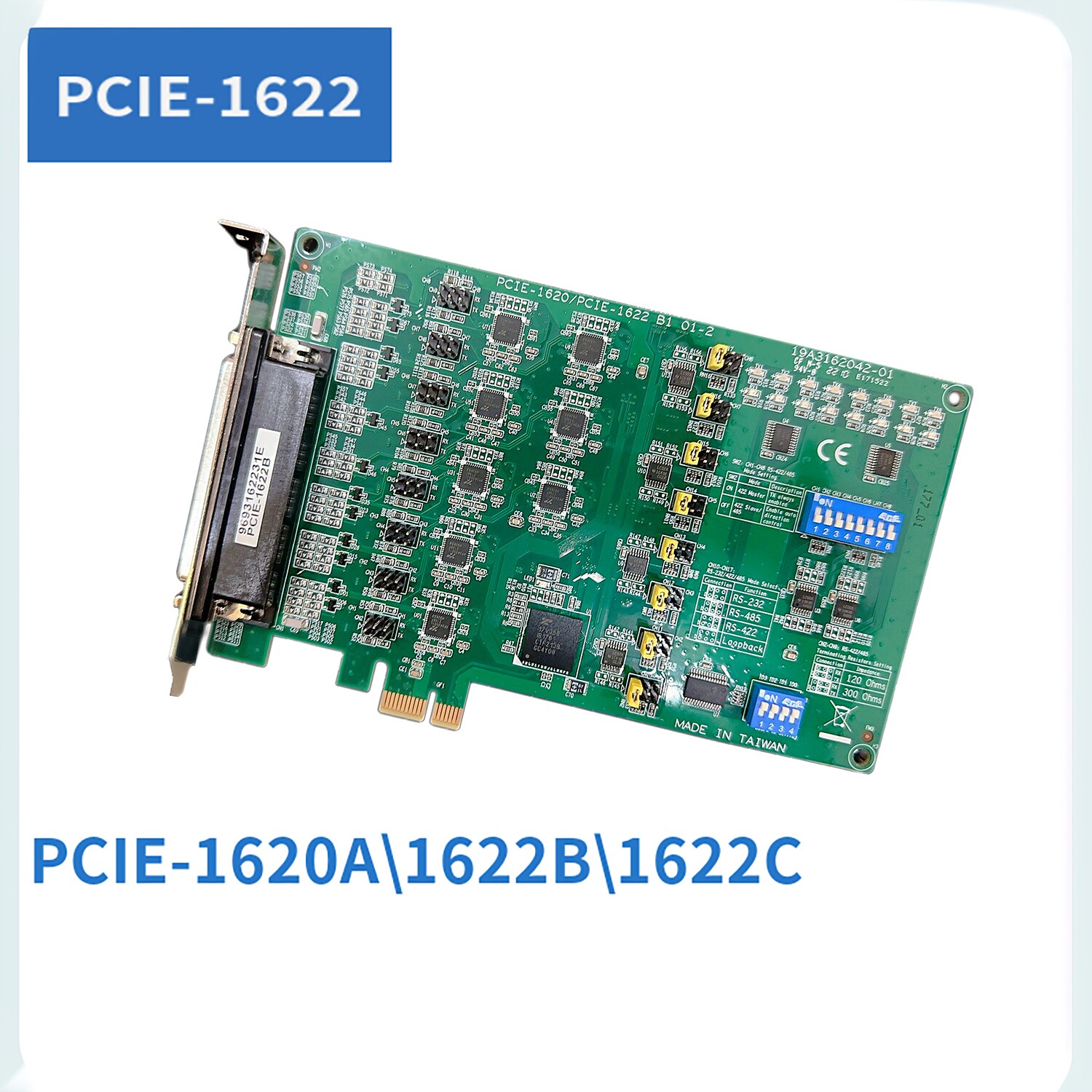 研华PCIE-1620A/1622B-BE/1622C-AE串口卡232\422485原装OPT8H-AE
