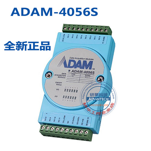 ADAM-40554056S隔离数字输出研华