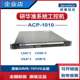 AIMB 7100i5 705VG酷睿i3 7500i7 7700 主机ACP 1010 研华1U上架式