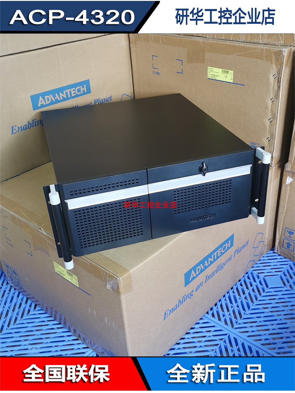 ACP-4320MB工控机研华原装705G2