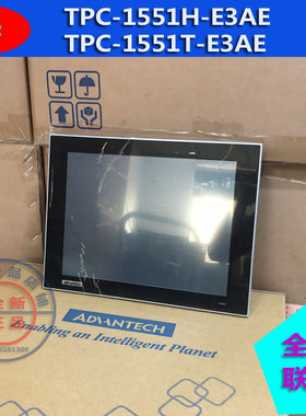 研华15寸电阻触摸平板电脑TPC-1551T替代1551H-E3AE板贴4G E3827