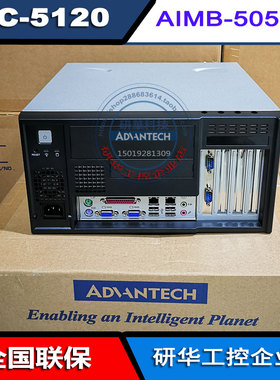 研华IPC-5120壁挂式工控机AIMB-505G2配i5-6500 i7-6700 i3前置IO