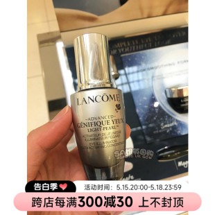 Sa姐英国购 在途 眼部精华肌底液 Lancome兰蔻小黑瓶大眼精华20ml