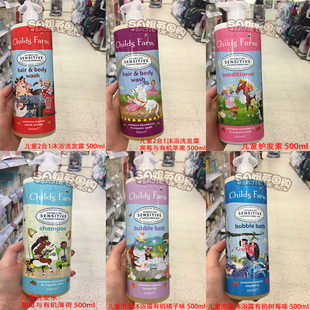Sa姐英国购 child's farm 儿童农场 沐浴露/冲凉液/洗头水/护发素