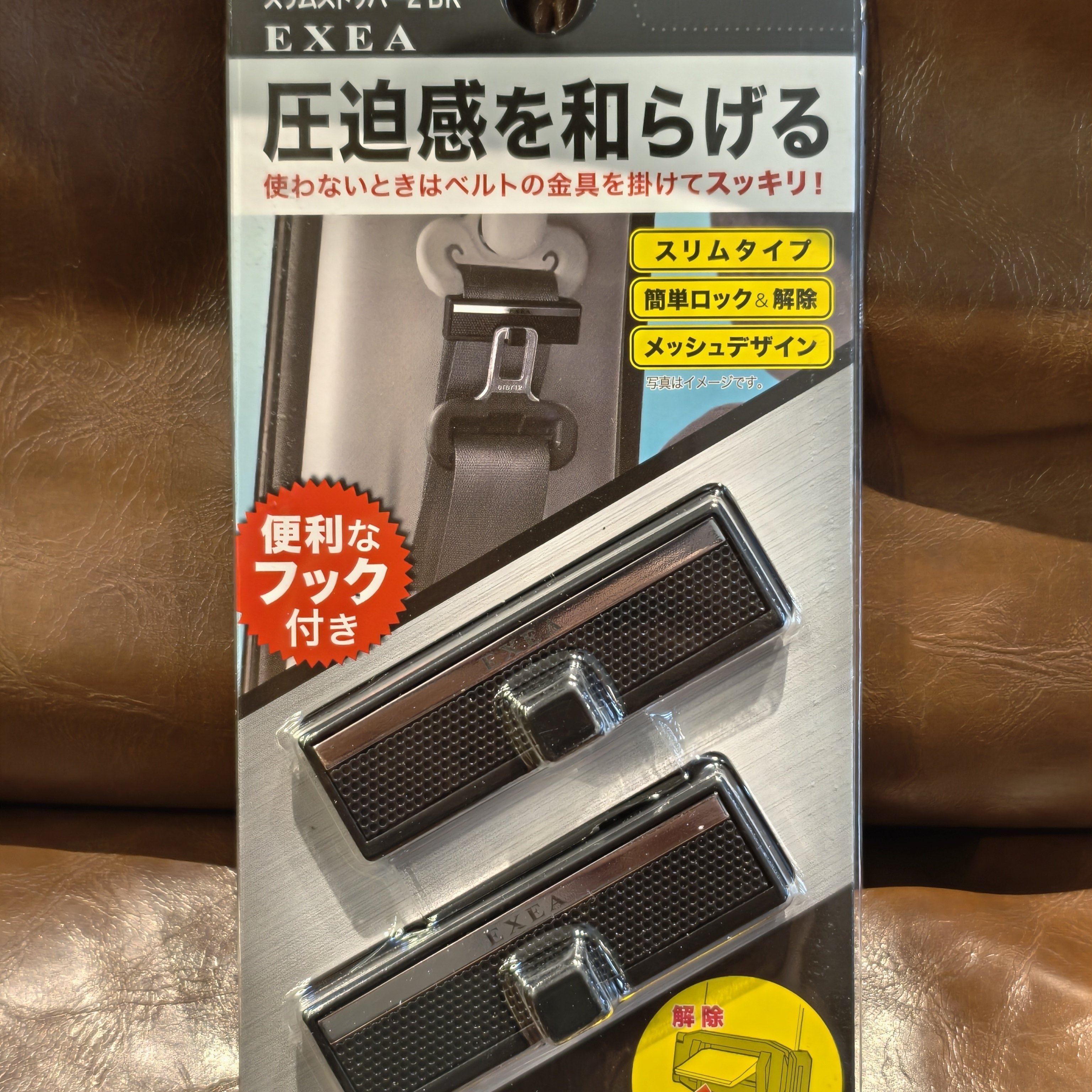 星光产业EE-101便携式安全带钩挂扣,汽车用品/电子/清洗/改装,内饰改装/内饰套餐,淘宝优惠券,粉丝福利购,淘宝优惠卷