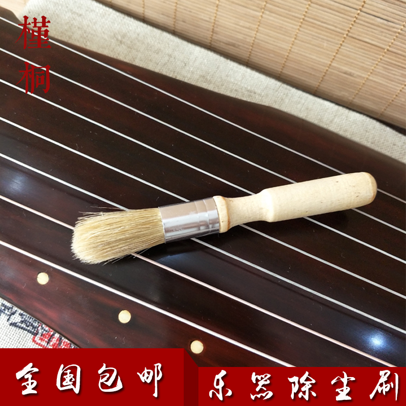 古琴除尘刷 古琴古筝清洁刷 乐器除尘刷 乐器清洁刷 特价包邮在类目 乐器/吉他/钢琴/配件, 民族乐器, 民族弹拨乐器, 古琴中 - 来自Buy2taobao.com提供专业的淘宝代购服务