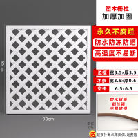 Plastic-wood fences, outdoor courtyards, resin gardens, plastic guardrails, climbing pergolas, balcony fences, partitions, and grilles thumbnail 4