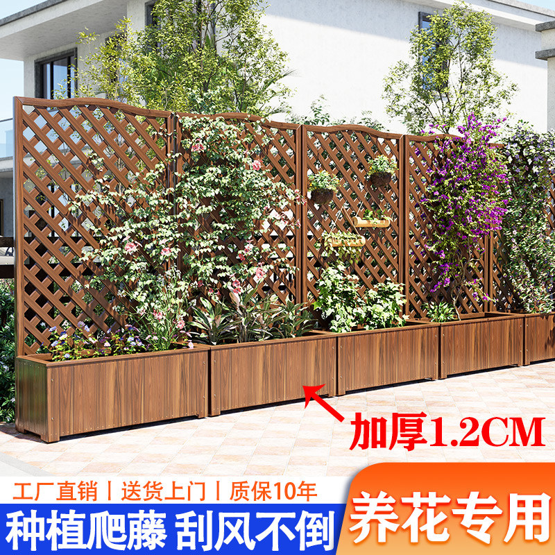 防腐木花箱栅栏围栏室外隔断花盆户外庭院种植花槽花园阳台爬藤架