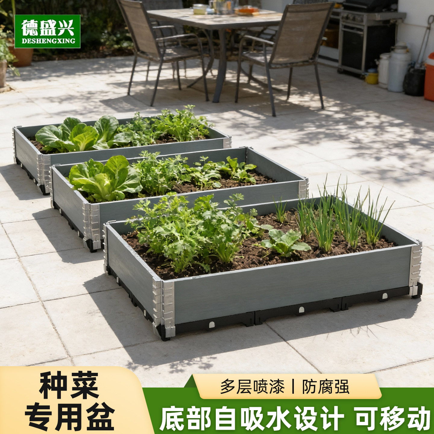 种菜盆户外防腐木花箱庭院蔬菜专用木花盆室外专用种植箱阳台菜箱