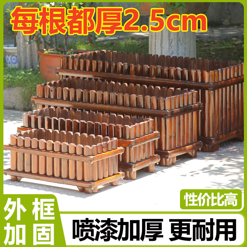 防腐木花箱户外庭院种菜盆隔断栅栏花槽阳台种植箱室外花园木花盆