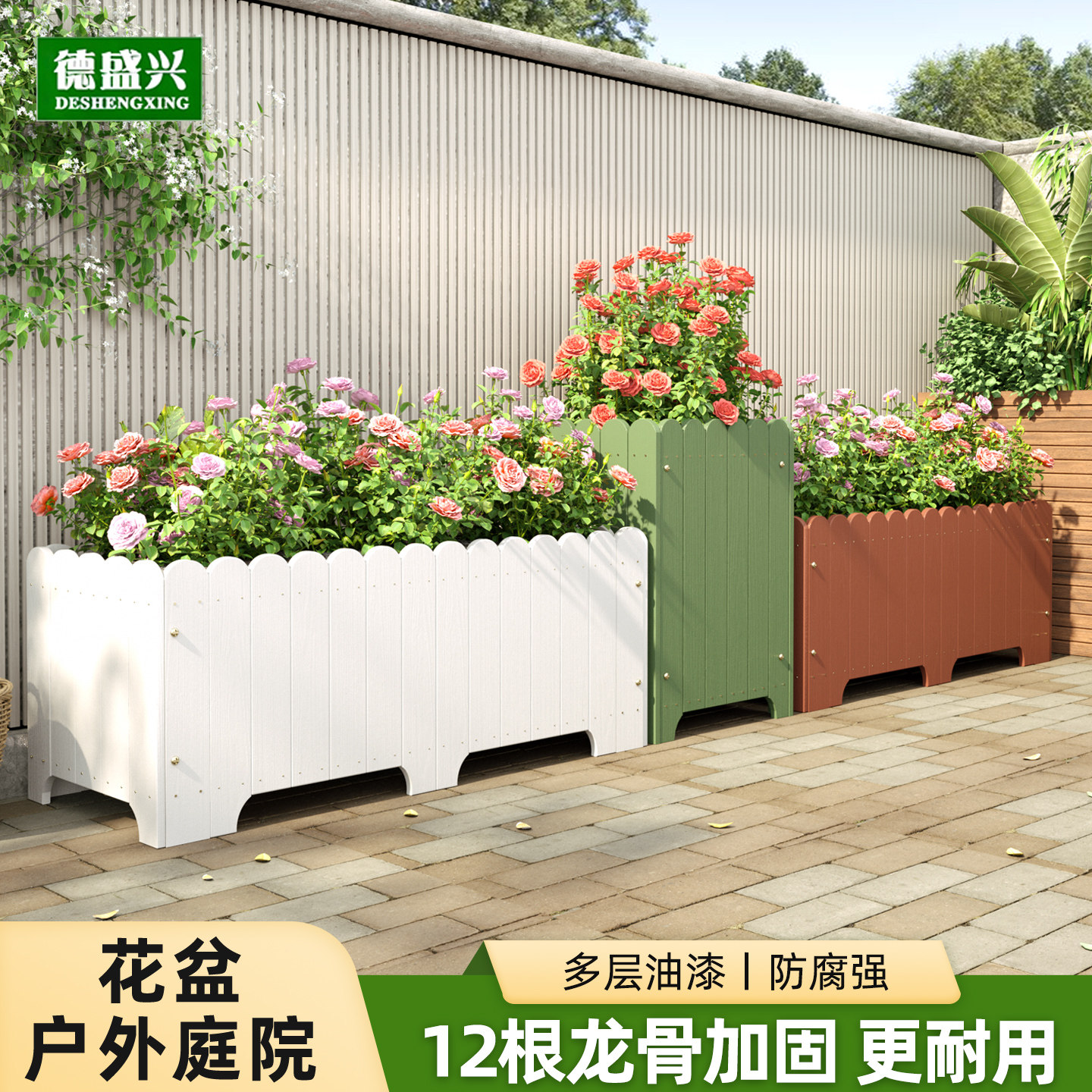 高性价喷漆加厚加固花箱