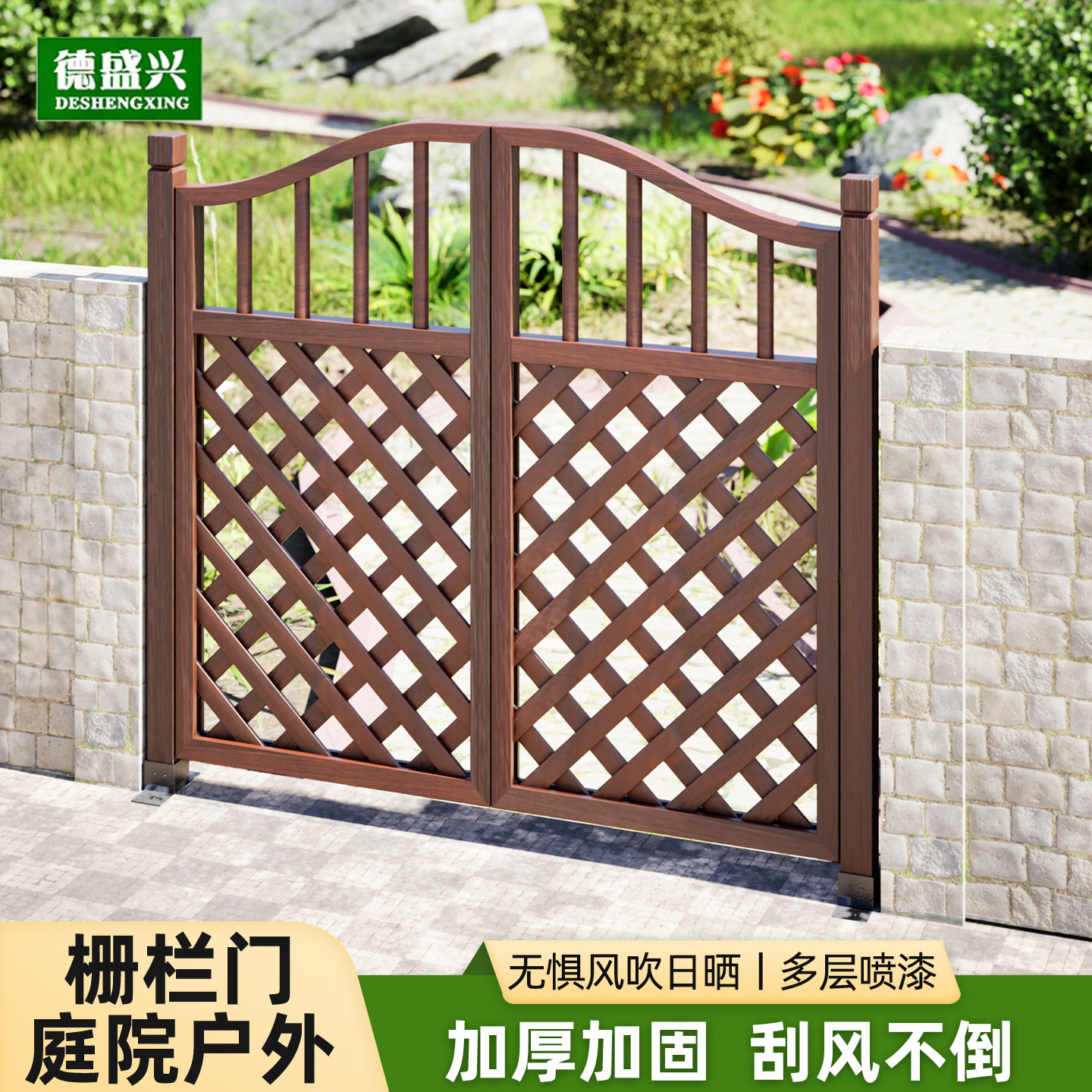 栅栏门户外庭院防腐木门园艺双开门篱笆门菜园院子门木围栏花园门