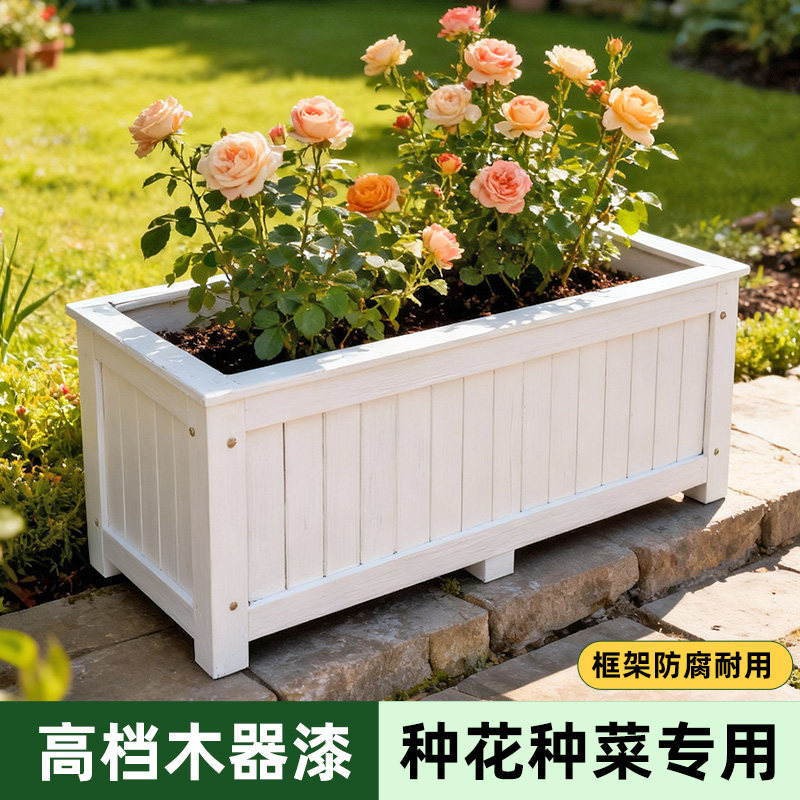 户外庭院花箱防腐木种植箱长方形实木花槽花盆室外专用阳台种菜盆