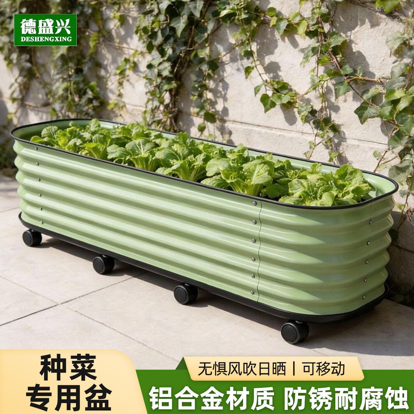 种菜专用盆室外阳台移动花箱庭院户外铝合金花箱种植箱长方形花盆图片