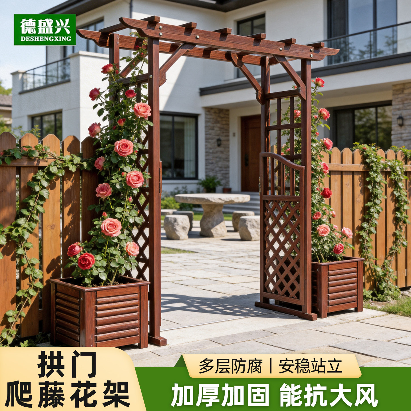 拱门花架爬藤架防腐木室外庭院花园拱形户外葡萄架栅栏花园装饰门图片