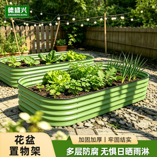 种菜专用箱阳户外台种菜盆金属种植箱自吸水长方形花盆铝合金花箱