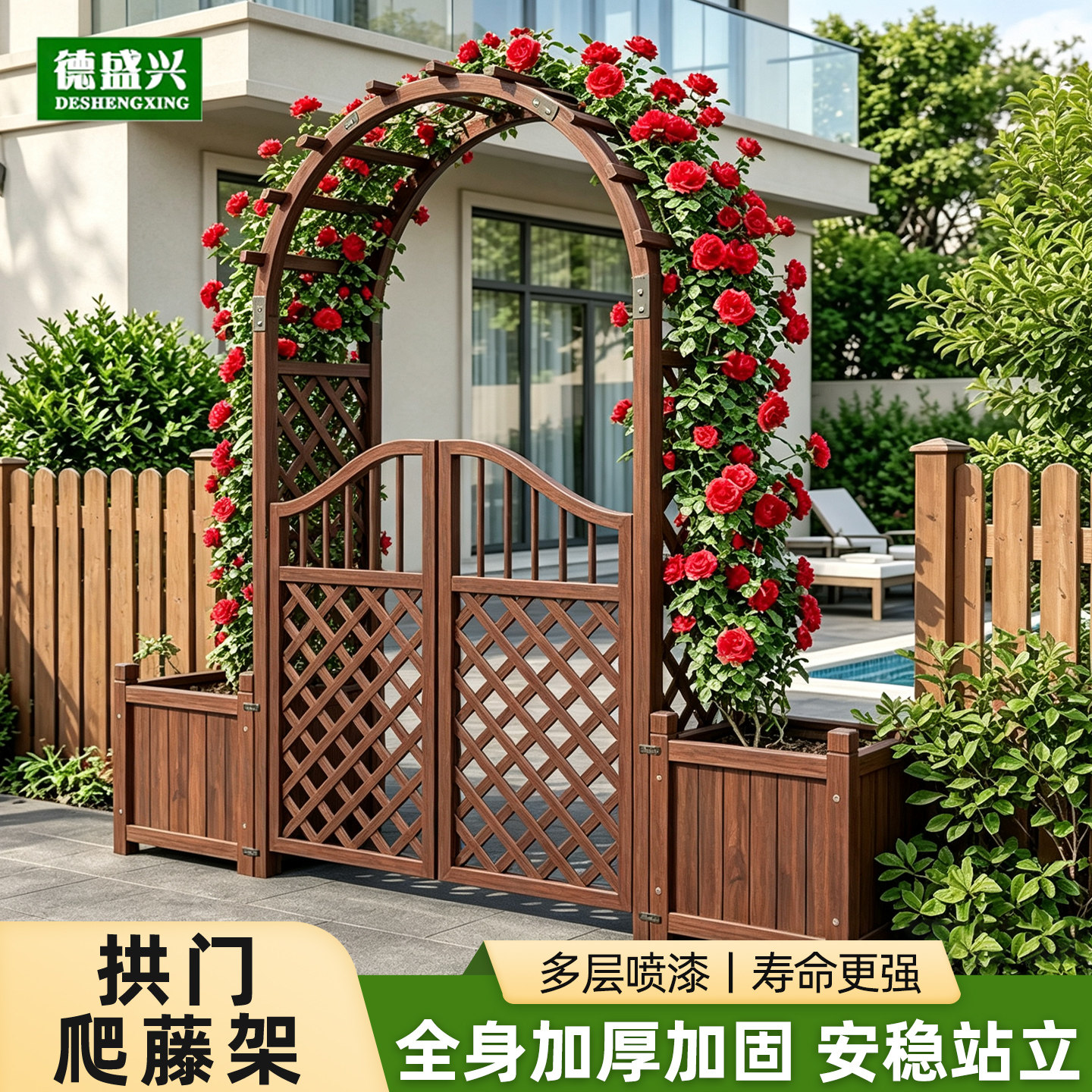 花架爬藤架防腐木拱门庭院门装饰拱形花园栅栏围栏门户外葡萄架图片