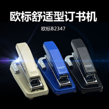 办公用大号订书器学生用定书机多功能便携多功能可旋转中小号加厚装 欧标订书机12号10 订机省力型钉书器B2342