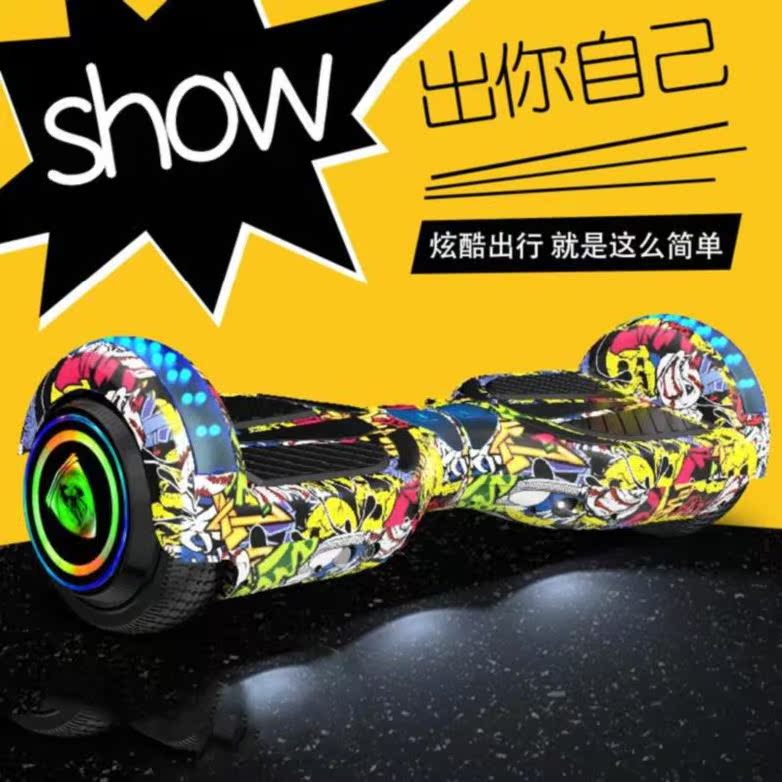 夜光儿童8-12便宜减震女性平衡车488.00元包邮