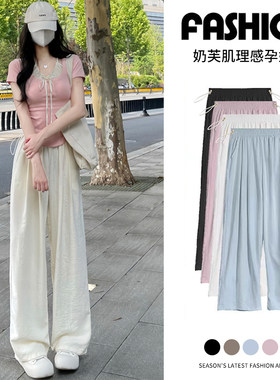 春夏薄款显瘦小个子孕妇阔腿裤