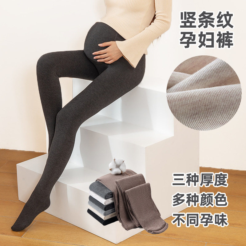 孕妇打底裤打底袜秋冬外穿托腹裤子棉竖条纹春秋裤袜冬季加绒加厚