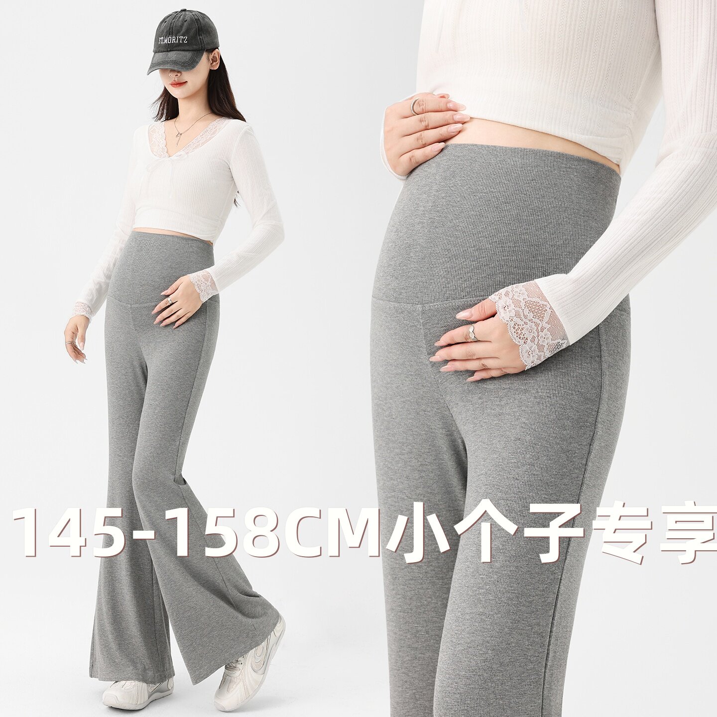 小个子孕妇九分微喇阔腿裤不勒肚