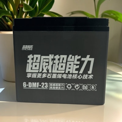 郑州超威电池上门安装6-DMF-23 12V23AH电动摩托车电瓶以旧换新