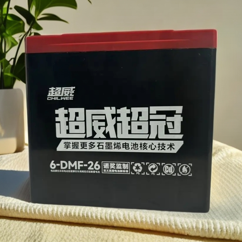 郑州电动车电池超威60V72V26AH电瓶以旧换新上门安装