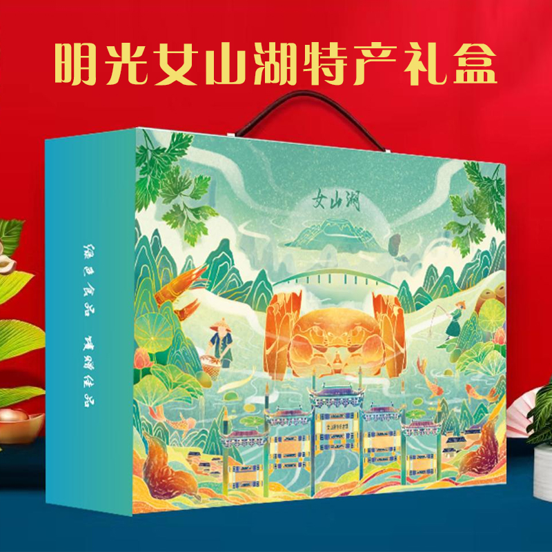 女山湖特產(chǎn)禮盒1.15kg