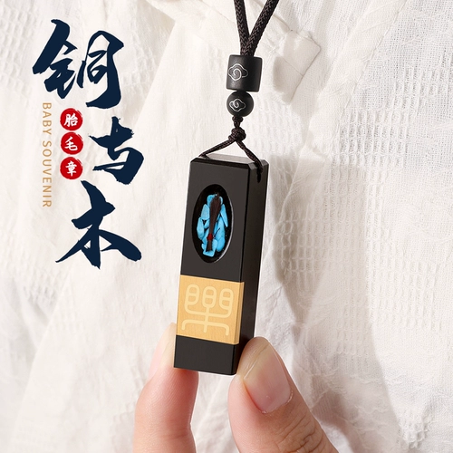 Детский сувенир для новорожденных из сандалового дерева для хранения пуповины