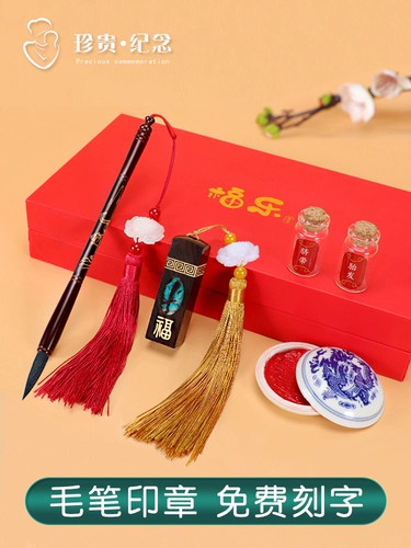 Кисть для письма, детский сувенир для новорожденных для младенца, комплект для хранения пуповины, «сделай сам»