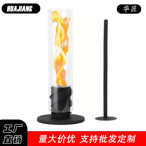 龙卷风式桌面式酒精壁炉