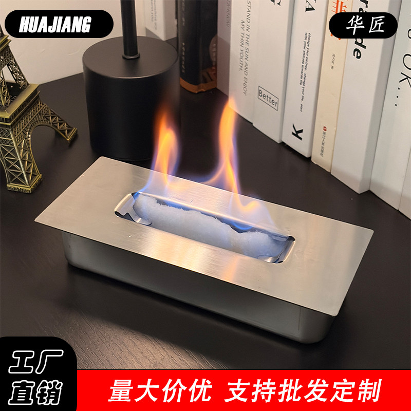 一体式桌面式酒精壁炉更换件氛围感装饰摆件配件ins风家居装饰,住宅家具,壁炉架/壁炉柜,淘宝优惠券,粉丝福利购,淘宝优惠卷