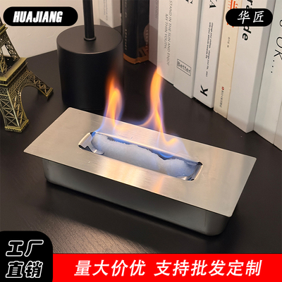 桌面式酒精壁炉更换件